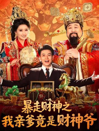 复仇者联盟1百度网盘4K