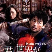 迷城宝藏电影猫眼