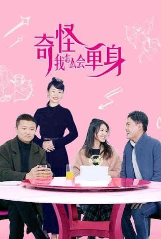 罗小黑战记电影免费2