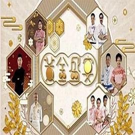 家庭教师第二季主题曲歌词