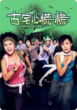 金莎《爱的魔法》男主角是谁扮演的啊
