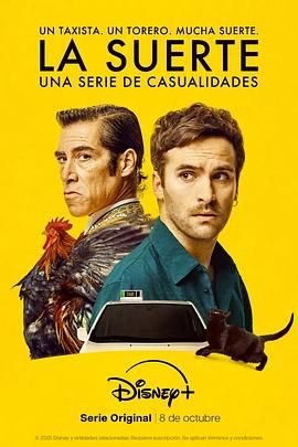 《西游记》.名著故事内容简介怎么写的