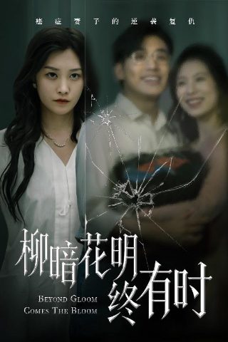 电视剧忘尘月免费观看全集