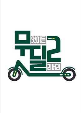 镇魂街第四季23集完整版观看下载百度云