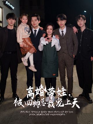 灵域第19集在线观看