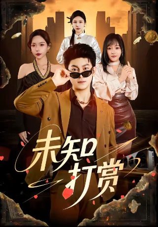 元尊第6集在线免费观看