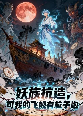 金甲战士第2集高清版免费观看下载
