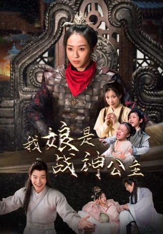 yes or no第二部预告片