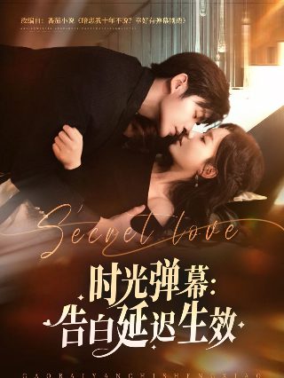 海绵宝宝第八季20集免费观看