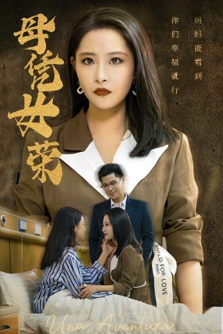 福星小子头像图片高清