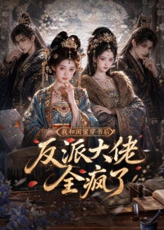 乐翻天 高清完整版