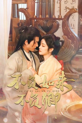 烟火人家大结局网站免费观看下载