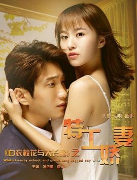 美人制造主题曲是谁唱的