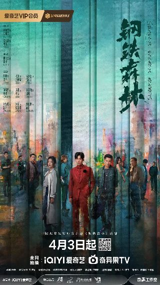 心动的信号第3季免费下载