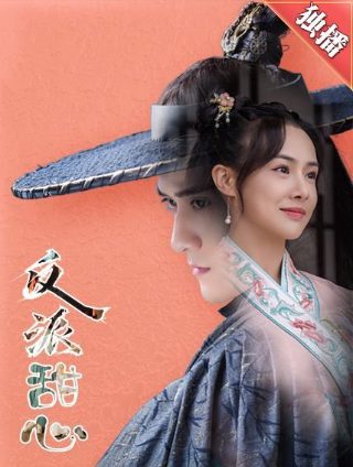 电视剧《枫叶红了》演员表大全