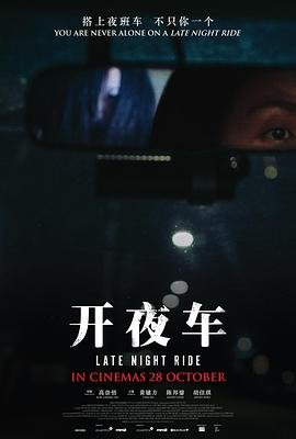 家有儿女2第60集剧情