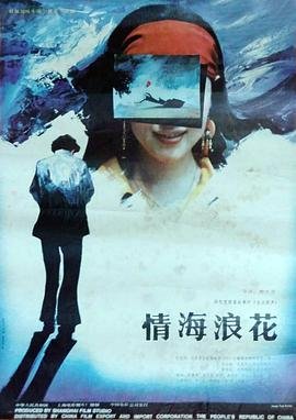 赵琳的探险日记第二季免费观看全集