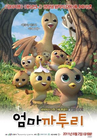 五个光头的少年在线观看电影中文