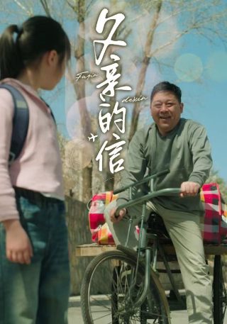 巴啦啦小魔仙48 魔仙彩石 第一动画乐园 20110902