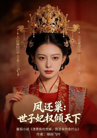 好妈妈6未删版