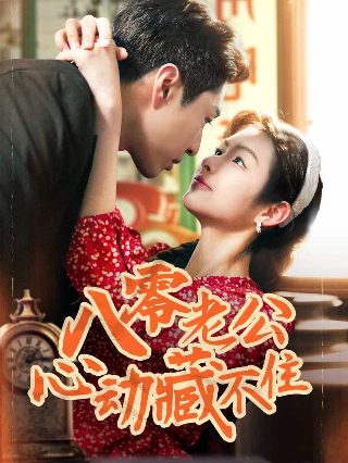 沧元图第二季第39集