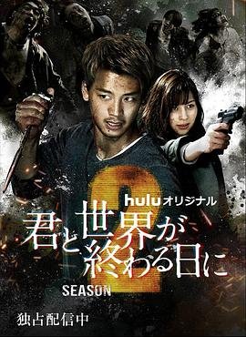 爱你24集全免费观看
