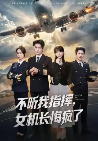 黑蜥蜴流畅在线观看