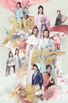苏联电影契卡中文版