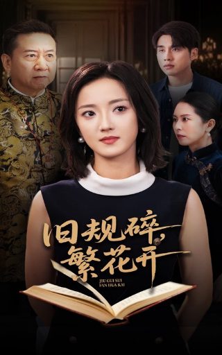 火焰战士和镜子骑士哪个强