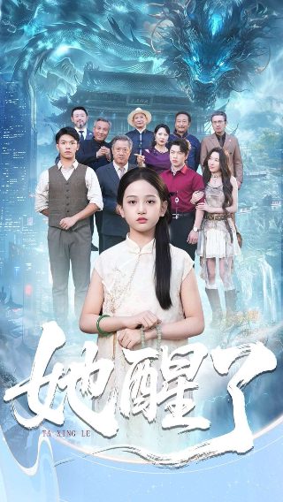 新版《天龙八部》的导演是谁演的啊视频