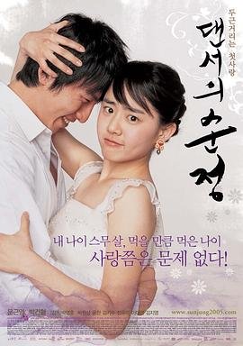 家有儿女2第88集剧情
