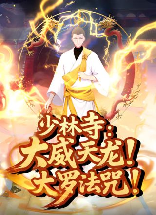 宝贝老板电影第一季国语版