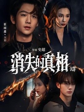 《我的九月》电影在线播放