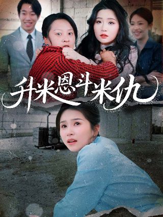 动物王国第二季漫画在线观看全集高清