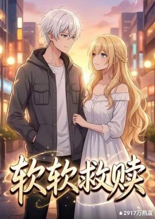 奔腾年代电视剧主题曲