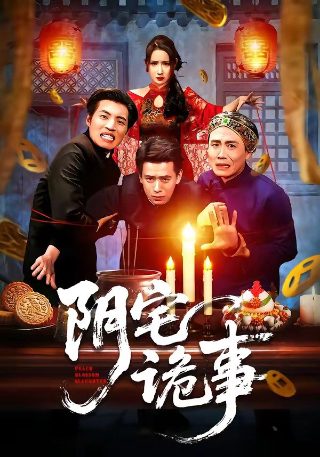 极地之战在线观看高清