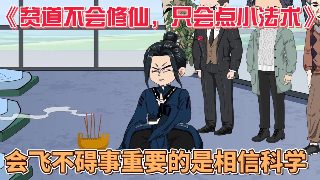 家常菜电视剧12集