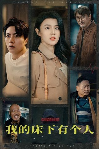 肖战《诛仙》电影免费版在线观看视频下载全集