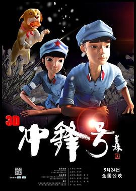 家有姐妹完整版第三集免费观看