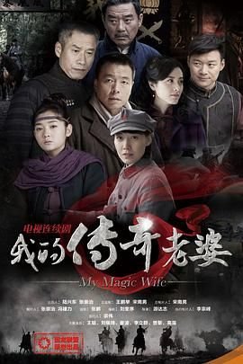 万界仙踪在线观看第二季免费