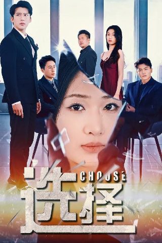 电影《守骨异兽》在线看免费版全集高清视频播放