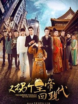 狠西游二季20集