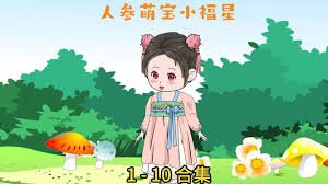 斗罗大陆135集免费动漫奇奇影视