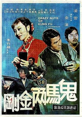 《好先生》第32集在线观看视频播放下载安装