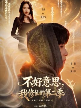 火箭少女演唱会百度网盘资源链接