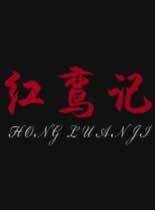 沉默的舰队在线观看完整版7集免费