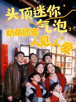 新加坡版《小娘惹》全集免费观看在