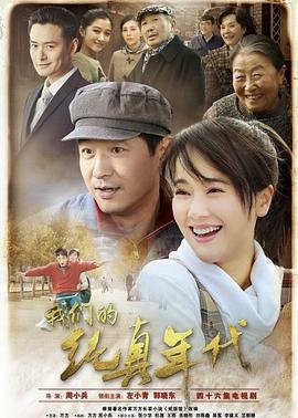 鬼马天师百度云资源链接