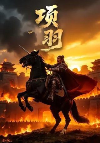 朝鲜驱魔师第三季免费观看全集下载电影