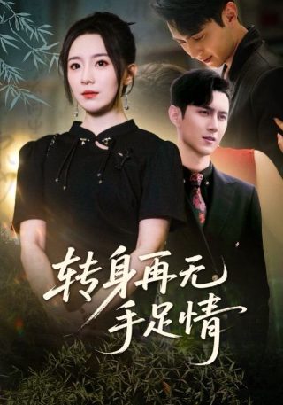 消费返现开启我的自由人生动漫